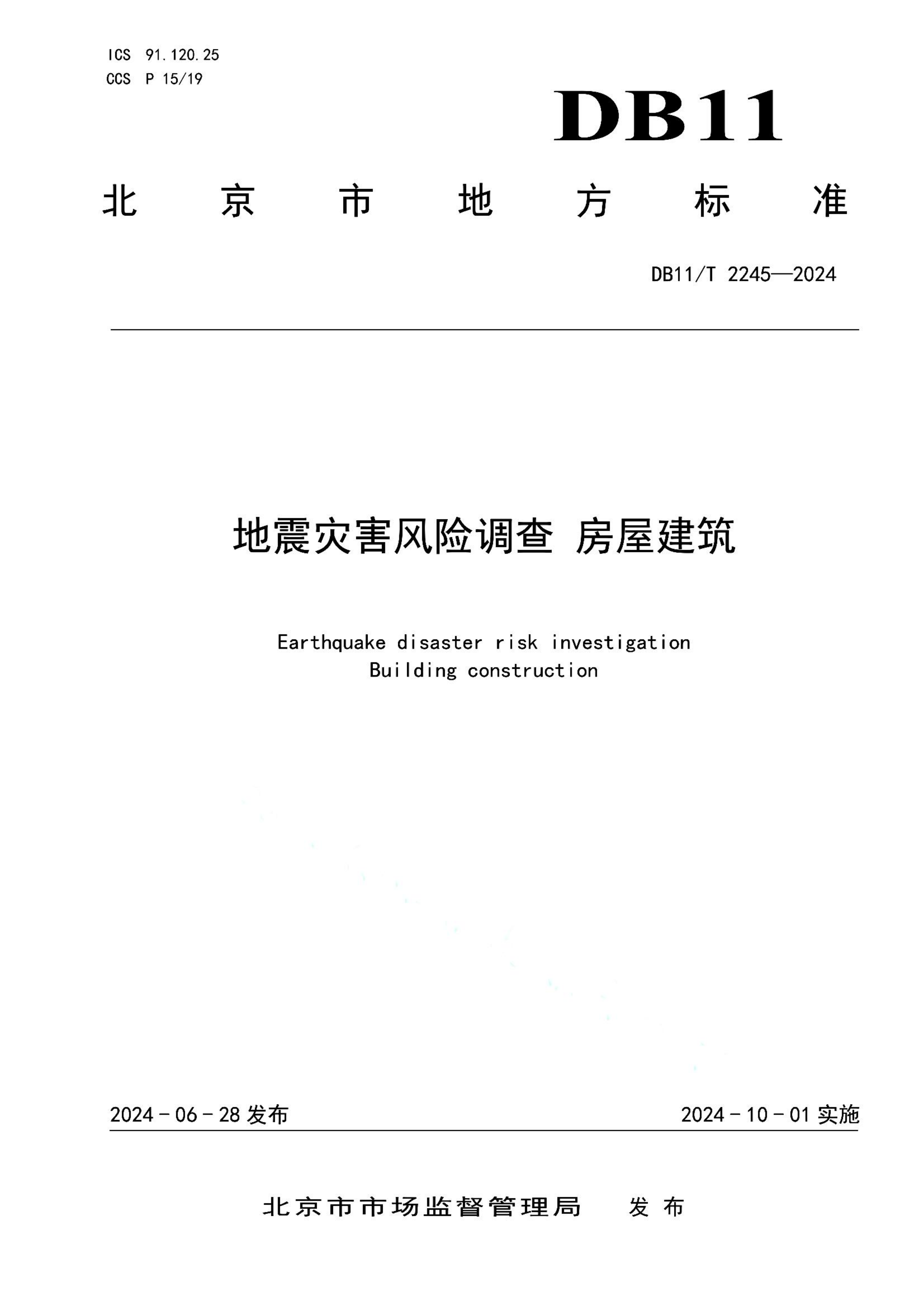 资源详情图